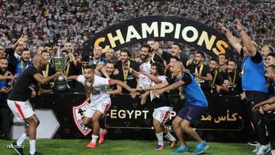 الزمالك من الكنفدرالية إلى كأس مصر