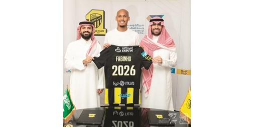 الاتحاد السعودي يضم فابينيو مقابل 46 مليون يورو